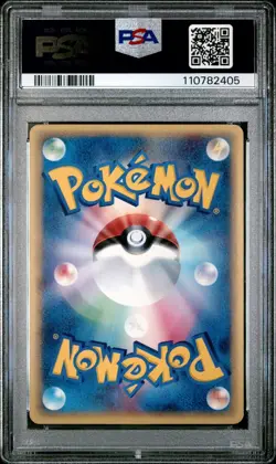 PSA 7 Tyranitar 071/087 Wind From The Sea 1st Edition Holo Japanese Pokemon Card - Image 2