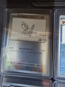 Japanese Eeveelutions Yu Nagaba Pokemon Card Complete Set Reverse Holo Rare Mint - Image 3