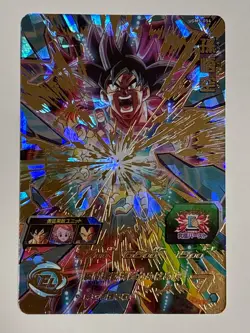 Son Goku UR UGM5-054 Super Dragon Ball Heroes Japanese Trading Card Near Mint - Image 1