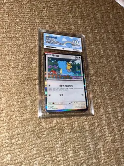 Pokemon Ditto Metamong Korean Promo Card #173/Sv-p Ace 10 Perfect Subgrades - Image 1