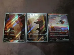 Pokemon Card Charmander Charmeleon Charizard AR SAR 168 169 201/165 151 Japanese - Image 1