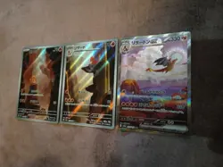 Pokemon Card Charmander Charmeleon Charizard AR SAR 168 169 201/165 151 Japanese - Image 3