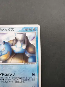 Sid's Blastoise Movie VS Pack 010/019 Pokemon Card Promo Japan Anime TCG F/S - Image 4