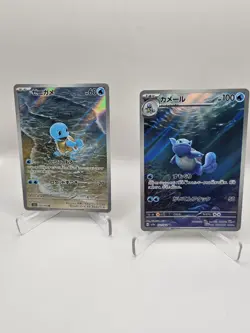 Pokemon Japanese 151 sv2a Complete 18 Card AR Set - Image 5