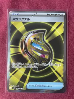 Pokemon Japanese Mega Symphonia M1S AR/SR 7 Cards Lot | US BASED | Near Mint - Image 3