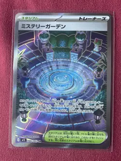 Pokemon Japanese Mega Symphonia M1S AR/SR 7 Cards Lot | US BASED | Near Mint - Image 5