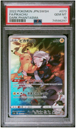Pokemon - PIKACHU CHR PSA 10 - DARK PHANTASMA - JAPANESE POKEMON CARD - Image 1