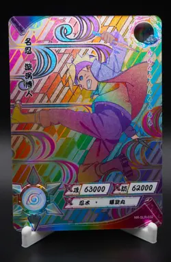 Boruto Uzumaki NR-SLR-032 Positive Naruto Kayou Card Tier 4 Wave 3 - NM - Image 1