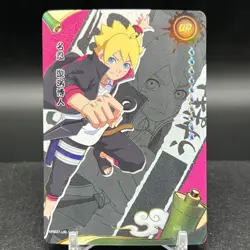 Boruto Uzumaki NRB07-UR-143L3 Naruto Kayou Card - Image 1