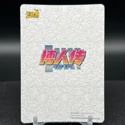 Boruto Uzumaki NRB07-UR-143L3 Naruto Kayou Card - Image 2