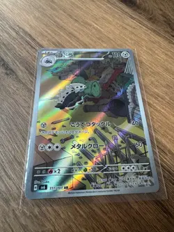 Pokemon Lairon AR 111/101 Mask of Change Japanese Card Pack Fresh Mint - Image 1
