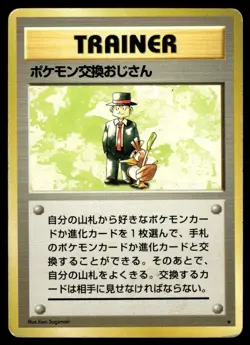 Pokemon Trader Base Set Japanese Pokemon Card ~ Moderate Play - Image 1