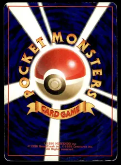 Pokemon Trader Base Set Japanese Pokemon Card ~ Moderate Play - Image 2
