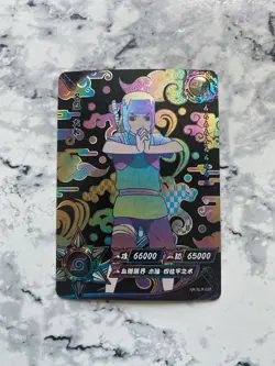 Yamato Boyhood Orochimaru Pupil Negative NR-SLR-025 Naruto Kayou Card Holo Card - Image 1