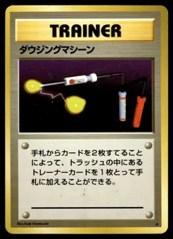 Item Finder Base Set Japanese Pokemon Card ~ Moderate Play - Image 1