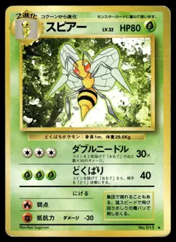 Beedrill 015 Base Set Japanese Pokemon Card ~ Moderate Play - Image 1
