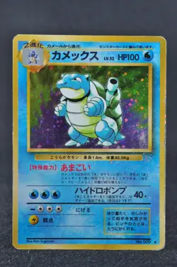 SWIRL Blastoise Holo No Rarity Symbol Base Set 009 MP Japanese Pokemon Card 1996 - Image 1
