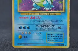 SWIRL Blastoise Holo No Rarity Symbol Base Set 009 MP Japanese Pokemon Card 1996 - Image 3