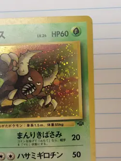 Pokemon Card Japanese Holo Rare Pinsir No.127 Jungle Set 1997 - Image 4