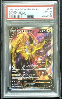 PSA 10 Jolteon V SR SA 079/069 S6a Eevee Heroes 2021 Pokemon Card Japanese Japan - Image 3