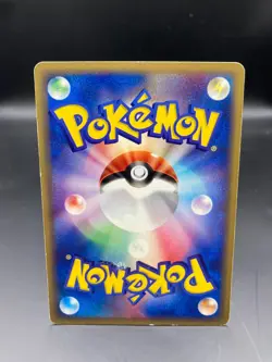 Team Magma's Houndour 019/080 Pokemon Card Japanese 1st Ed Magma vs Aqua - Image 2
