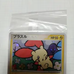 Set 2 Plusle Minun Pokemon Promo Card Vintage Unused Nintendo Bandai Japanese - Image 4