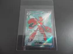 Scizor ex SR 089/071 SV5M Cyber Judge Pokemon Card Japanese Scarlet & Violet - Image 1