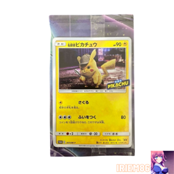 Detective Pikachu 337/SM-P Pokemon Promo Card Vintage Nintendo Bandai Japan 2019 - Image 1