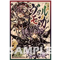 Trading Card YU-GI-OH Iridescent TCG Card Sleeves 63X90mm Standard Size - Image 3