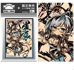 Trading Card YU-GI-OH Iridescent TCG Card Sleeves 63X90mm Standard Size - Image 1