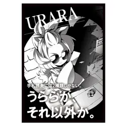 Trading Card YU-GI-OH Iridescent TCG Card Sleeves 63X90mm Standard Size - Image 3