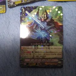 Cardfight Vanguard Shadow Paladin Card Set Of 52 - Image 3