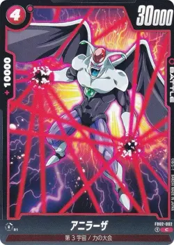 DB Super Card Game Fusion World FB02-002 Aniraza (C Common) Booster Pack Recca n - Image 1