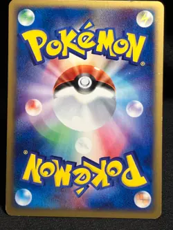 Electabuzz ex 023/055 2003 Japanese Ruby and Sapphire Japanese Pokemon Card - Image 2