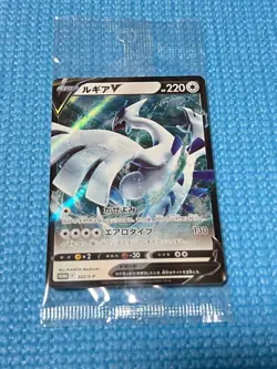 Lugia-V 322/S-P No.249 Pokemon Promo Card TCG Vintage Nintendo Bandai Japanese - Image 2