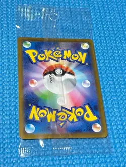 Lugia-V 322/S-P No.249 Pokemon Promo Card TCG Vintage Nintendo Bandai Japanese - Image 3
