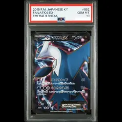 PSA 10 Latios EX 082/078 Full Art Emerald Break Unlimited Pokemon Card Japanese! - Image 1