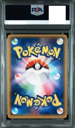 PSA 10 Latios EX 082/078 Full Art Emerald Break Unlimited Pokemon Card Japanese! - Image 2