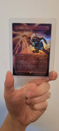 MTG Vivis Thunder Magic Lightning Bolt Rainbow Foil Final Fantasy Secret Lair NM - Image 1