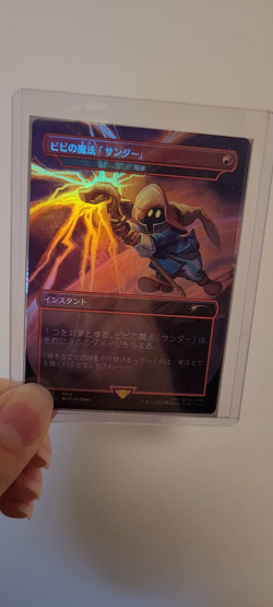 MTG Vivis Thunder Magic Lightning Bolt Rainbow Foil Final Fantasy Secret Lair NM - Image 2