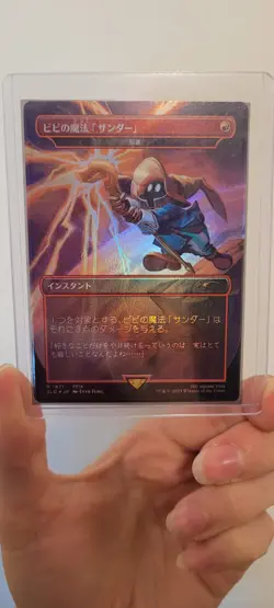 MTG Vivis Thunder Magic Lightning Bolt Rainbow Foil Final Fantasy Secret Lair NM - Image 3