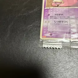 Slowpoke 059/ADV-P Pokemon Promo Card TCG Meiji Vintage Nintendo Bandai Japanese - Image 3