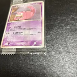 Slowpoke 059/ADV-P Pokemon Promo Card TCG Meiji Vintage Nintendo Bandai Japanese - Image 4