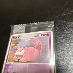 Slowpoke 059/ADV-P Pokemon Promo Card TCG Meiji Vintage Nintendo Bandai Japanese - Image 5