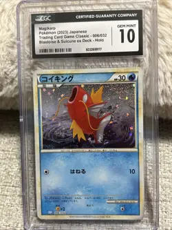 Magikarp 006/032 Pokemon TCG Classic: Blastoise Holo (Japanese) CGC 10 - Image 1