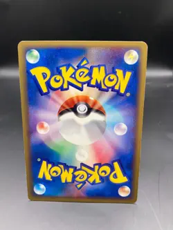 Wailmer 021/055 Pokemon Japan Expansion Pack ADV Japanese - Image 2