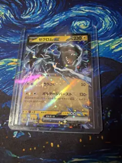 Pokemon TCG Zekrom ex 037/086 RR SV11B Black Bolt Japanese NM - Image 1
