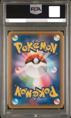 PSA 10 Venusaur Pokemon 2002 Holo eCard Triple Get Lottery Promo 012/P from JPN - Image 2