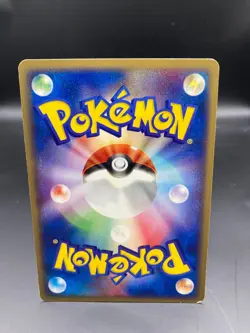 Team Magma's Houndour 003/033 Pokemon Japanese Magma Deck Kit - Image 3