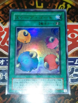 YuGiOh - Scapegoat - L3-06 - ULTRA RARE - OCG JAPANESE GOAT - Image 1